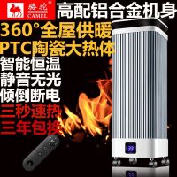 取暖器家用冷暖两用暖风机浴室节能省踢脚线电暖扇油酊电暖机