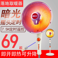 取暖器小太阳家用落地式节能电暖器卧室办公室浴室防水