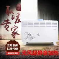 正品取暖器家用对流式电暖器节能取暖器壁挂式电暖器家用省电