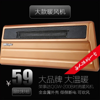 取暖器家用可壁挂两用办公节能对流式吹风电热器取暖器