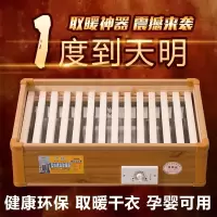 实木取暖器家用节能省电烤火炉暖脚宝暖腿器电烤箱电火盆烤火桶