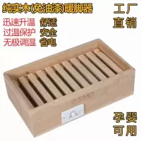 实木取暖器电暖器烤火炉学生宿舍办公家用电火桶火盆烤火箱暖脚器
