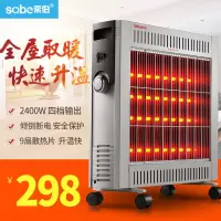 取暖器家用节能小太阳大功率烤火器省电电暖器烤火炉电炉子暖气
