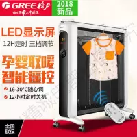 [6秒速热]电暖器家用电热膜节能省电干衣机速热油汀取暖器
