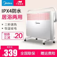 浴室防水电暖器家用取暖器静音电热风扇NDK20-17DW