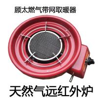 顾太电子打火小太阳单管远红外天然气烤火炉燃气取暖器家用包邮