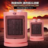 台式节迷你暖风机学生宿舍办公室桌面取暖器热风机节能省电500W