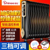 油汀取暖器 电暖器家用节能电热油汀波浪油汀取暖器 暖气片