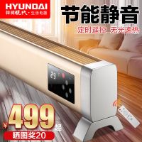 韩国踢脚线取暖器速热节能电暖气家用办公室对流