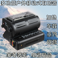 便携式户外取暖炉液化气取暖器帐篷野营车载暖火炉燃气保暖烤火炉