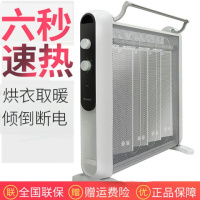 取暖器家用办公电暖气NDYC-21B-WG节能速热硅晶电热膜电暖器