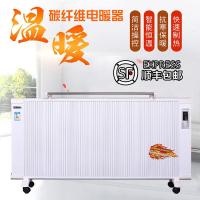 碳纤维电暖气取暖器移动壁挂式远红外墙暖电热板家用节能电暖器