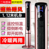 [冷暖用]美迪取暖器家用迷你浴室电暖器小太阳立式办公室电暖气