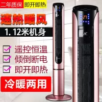 [冷暖用]美迪取暖器家用迷你浴室电暖器小太阳立式办公室电暖气