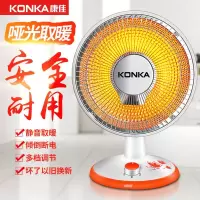 小太阳取暖器家用迷你电暖器大型节能烤火炉家用宿舍省电电暖