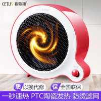 取暖器家用迷你暖风机节能省电小型办公室学生电暖器PTC一秒速热