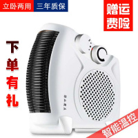 取暖器暖风机家用迷你浴室小太阳电暖器办公室速热节能省电暖气