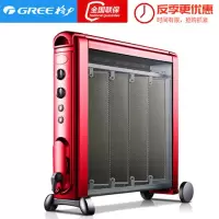 格力取暖器家用办公电暖气NDYC-21B-WG节能速热硅晶电热膜电暖器