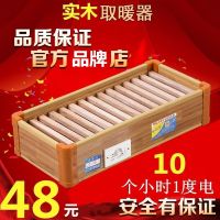 实木取暖器暖脚器办公室烤火炉家用烤火箱 烤脚电火桶烤火器火盆