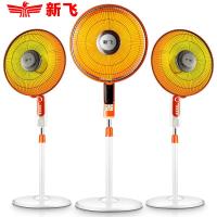 新飞小太阳取暖器速热立式电暖器落地式电热扇遥控暗光烤火炉大号