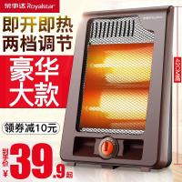 取暖器小太阳家用电暖器节能省电烤火炉 加热器静音电暖气