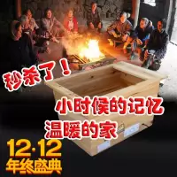 实木取暖器电火桶暖脚器学生电烤火炉烤脚箱电火盆烘脚器节能环保