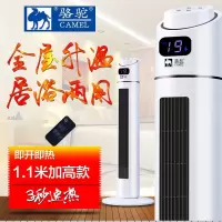 取暖器暖风机电暖风家用立式两用电暖器即热式电热器