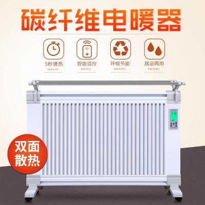 双面加热碳纤维电暖器节能省电远红外取暖器暖风机碳晶加水暖气片