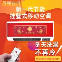 免费一年换新电暖器节能壁挂式取暖器冷暖两用浴室速热暖风包邮