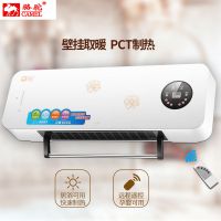 正品取暖器壁挂式暖风机加热器居浴卧室多用遥控机械电暖器
