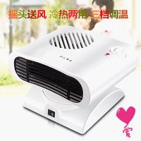 取暖器迷你摇头立式冷暖两用省电台式办公室浴室电暖器温控暖风机