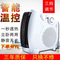 取暖器迷你暖风机家用浴室电暖器办公室速热冷暖两用小空小太阳