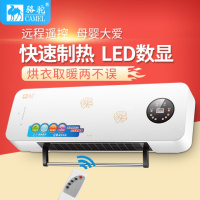 正品取暖器壁挂式暖风机多用遥控机械移动制热空制热电暖器