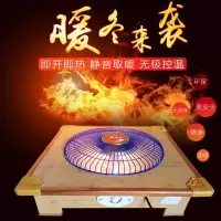 电烤火盆暖脚电取暖器900w加热小太阳烤火炉实木无极家用省电节能