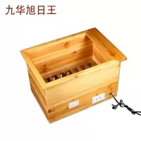 九华旭日王烤火炉烘脚器电火箱取暖器电火桶烘干衣机