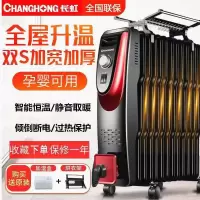 电热油汀取暖器家用节能电暖器暖气片办公静音油丁暖风机油汀