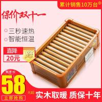 实木取暖器家用节能烤火器暖脚器电烤火炉烤脚烤火箱省电火桶包邮
