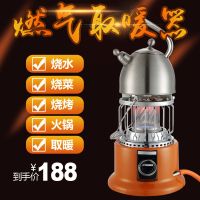 燃气取暖器家用液化气天燃气取暖炉暖风机户外冰钓烤火炉