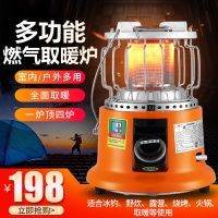 家用燃气取暖器液化气天然气办公室卧室内户外烤火炉打火锅取暖炉