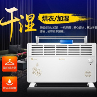 美菱取暖器对流式暖风机电暖器片居浴两用浴室防水电暖气联保