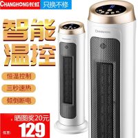 取暖器暖风机家用居浴室电暖器立式办公室电暖气片节能省电热