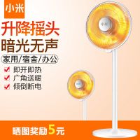 取暖器小太阳电暖气家用浴室节能省电速热小型静音立式烤火器