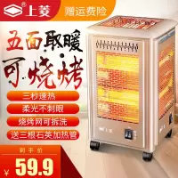 五面取暖器烧烤型小太阳电暖气烤火炉电暖炉四面家用烤火器电烤炉