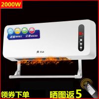 取暖器冷暖两用家用遥控电暖器节能小太阳烤火炉卧浴室壁挂暖风机