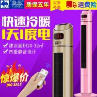 取暖器家用节能暖风机浴室防水办公电暖气立式烤火炉冷暖两用