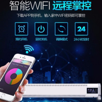 踢脚线取暖器家用变频电暖器壁挂防水节能省电暖风机碳纤维电暖气