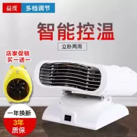 速热取暖器暖风机电暖风家用.办公桌面暖风机学生宿舍省电浴室用