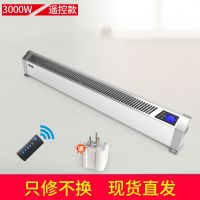 踢脚线取暖器暖风机家用节能速热高温瑜伽房壁挂立式室内电暖器片