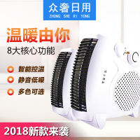 节能取暖器电暖风机小太阳电暖气家用节能省电速热小型热风电暖器
