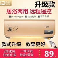 取暖器遥控暖风扇家用暖风机小太阳扇宿舍壁挂强劲取暖机